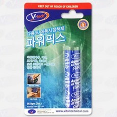 깨진유리복원액