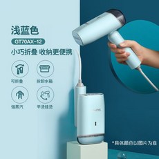 표예진스팀다리미
