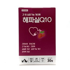 헤파실 Q10 강아지 심장 간 영양제, 2개 - 사메탑