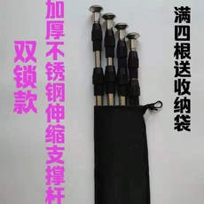 타일지지대