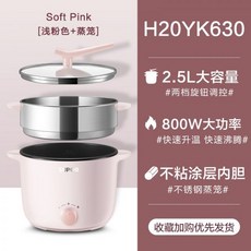 스피드팟
