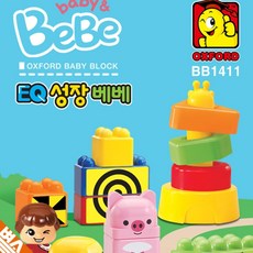 옥스포드블럭콜라보