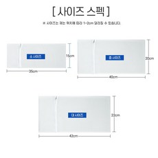 쿠션속커버