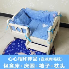 존루이스침구