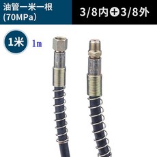 1 나사 내부 및 호스 고압 파이프 조인트 고무 5 70MPA 외부 오일 공구 유압 M16, Select as shown 1, 1개
