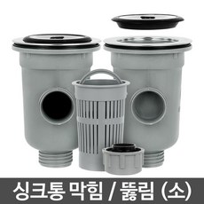 카페씽크대