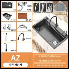 멀티싱크대 싱크볼 스테인레스 304 씽크볼 인테리어 가정용 주방 씽크대 사각, 블랙 68x45 A세트