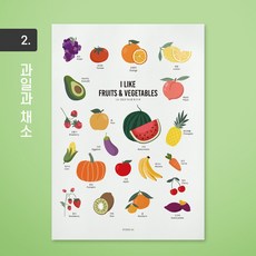 아기과일포스터