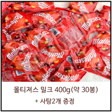 마스400