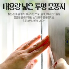 테라스샷시