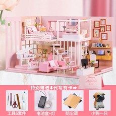 16평2층주택