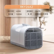휴대용에어컨 캠핑용 실외기없는 이동식 에어컨
