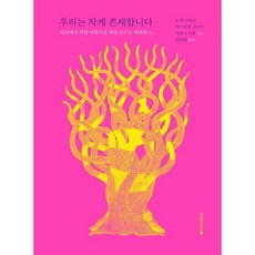 타라북스