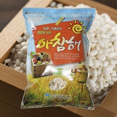 아침농산찰기장