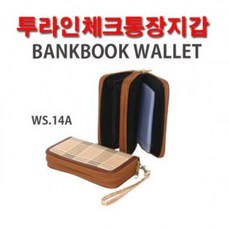 OPF407065에버그린투라인체크통장지갑에버그린