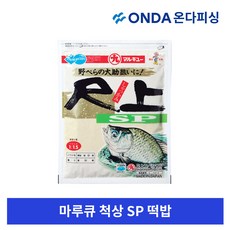 마루큐떡밥배합패턴