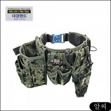MS 대경랜드 작업벨트세트 PL-05set 공구밸트 작업벨트 공구집 못주머니