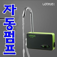 충전식물펌프 낚시물펌프 자동취수기 취수기 기포기 자동물펌프, 자동물펌프(기포기)+삼각대포함
