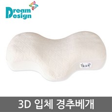 젠틀리머경추베개