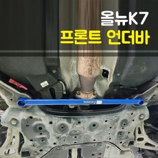 k7본넷쇼바