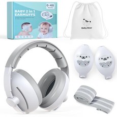 E-PRONSE 2 in 1 아기 청력 보호 귀마개, 1개