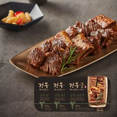 경복궁궁중본갈비
