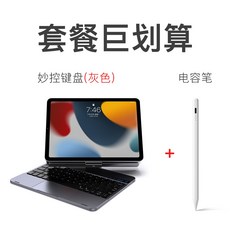 애플매직키보드스페이스그레이