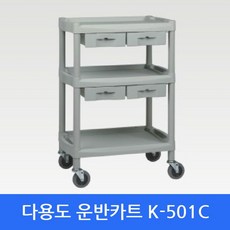 ktc-k501