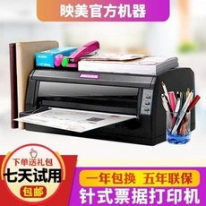 실사출력기