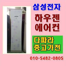 LG 엘지 중고 투인원 에어컨 15평형+벽걸이 6평형, FNC152UBCW