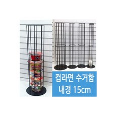 컵라면용기수거함