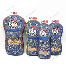 위글위글퍼터커버
