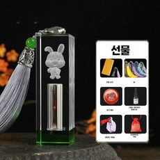 태줄도장 수제도장 출산선물 청룡 diy 용띠 배냇머리도장 토끼띠, J.토끼(한자이름비고) - 용띠아기diy