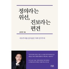 생긴대로오만과편견