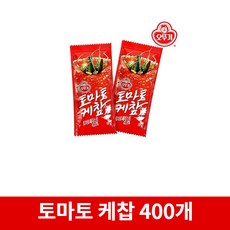 오뚜기 일회용 토마토케찹(오뚜기 소포장), 9g, 400개