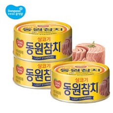 참치캔 TOP01