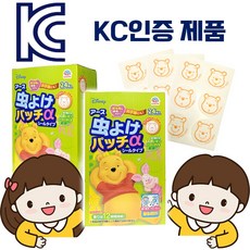 푸우모기패치