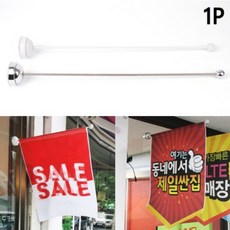 오픈예정현수막