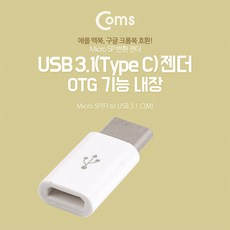 v50s듀얼스크린젠더