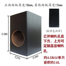 6.5인치스피커박스