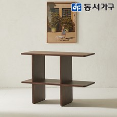 동서가구 홈즈 르아보 모듈 선반형 원목 책장 코너형 HPN384 - 모듈가구