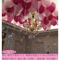 Mar.08 61번 오픈 경장식 풍선호텔 전문점 1주년 행사 학교축제사 38부녀절 배치Z, 로즈 레 드 + 핑크 펀칭 펜던트