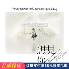 상견니ost