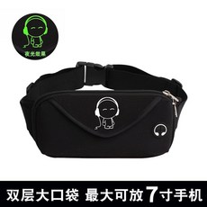 펜디키즈벨트