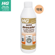 HG세제 퀵-디스케일러 500ml 액체세제 커피머신청소세정제 석회제거제 세탁기청소세척제 세탁기곰팡이제거제 식기세척기청소세정제 자판기청소세제, 퀵 디스케일러 500ml