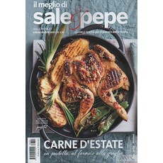 Sale & Pepe Italy 2023년8월호 (이탈리아의 월간 요리 잡지 월드매거진) - 당일발송