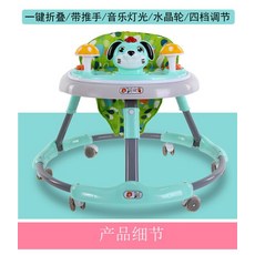 안전한 보행기 바퀴가있는 아이들을위한 베이비 워커 Andador Car 유아용 Baby Wallker Music Balance, [03] Music Light Gift Bag, 1개