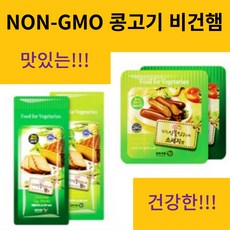 비건팜불고기용귀리콩단백