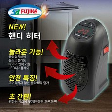 SA 후지카 열풍기 휴대용 온풍기 가정용 난방기 캠핑용 히터 난로 전기온풍기 / 콘센트만 있으면 어디서나 사용가능 1세트 2세트, SA 후지카 열풍기 / 1세트