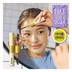 나르카 하입 핏 헤어 마스카라